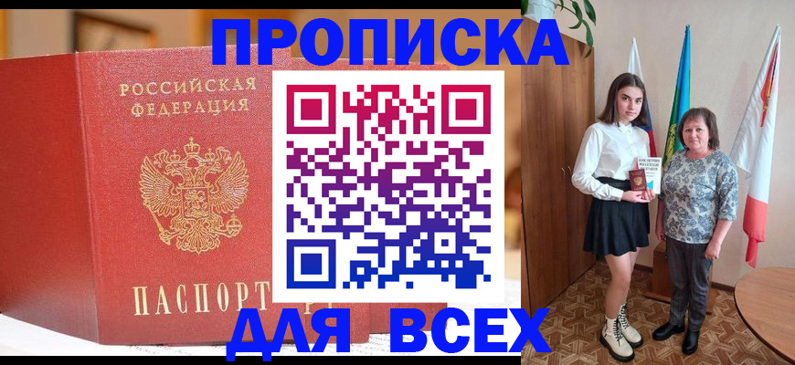 регистрация для дет. сада в Карелии
